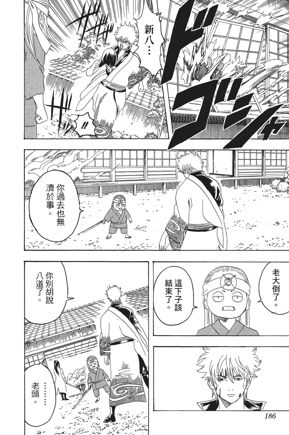 第183页