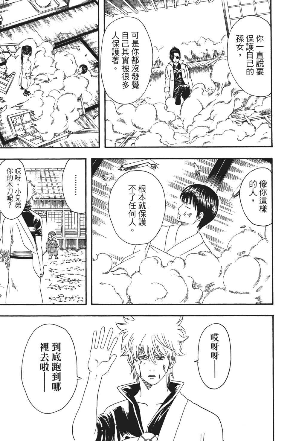 第184页
