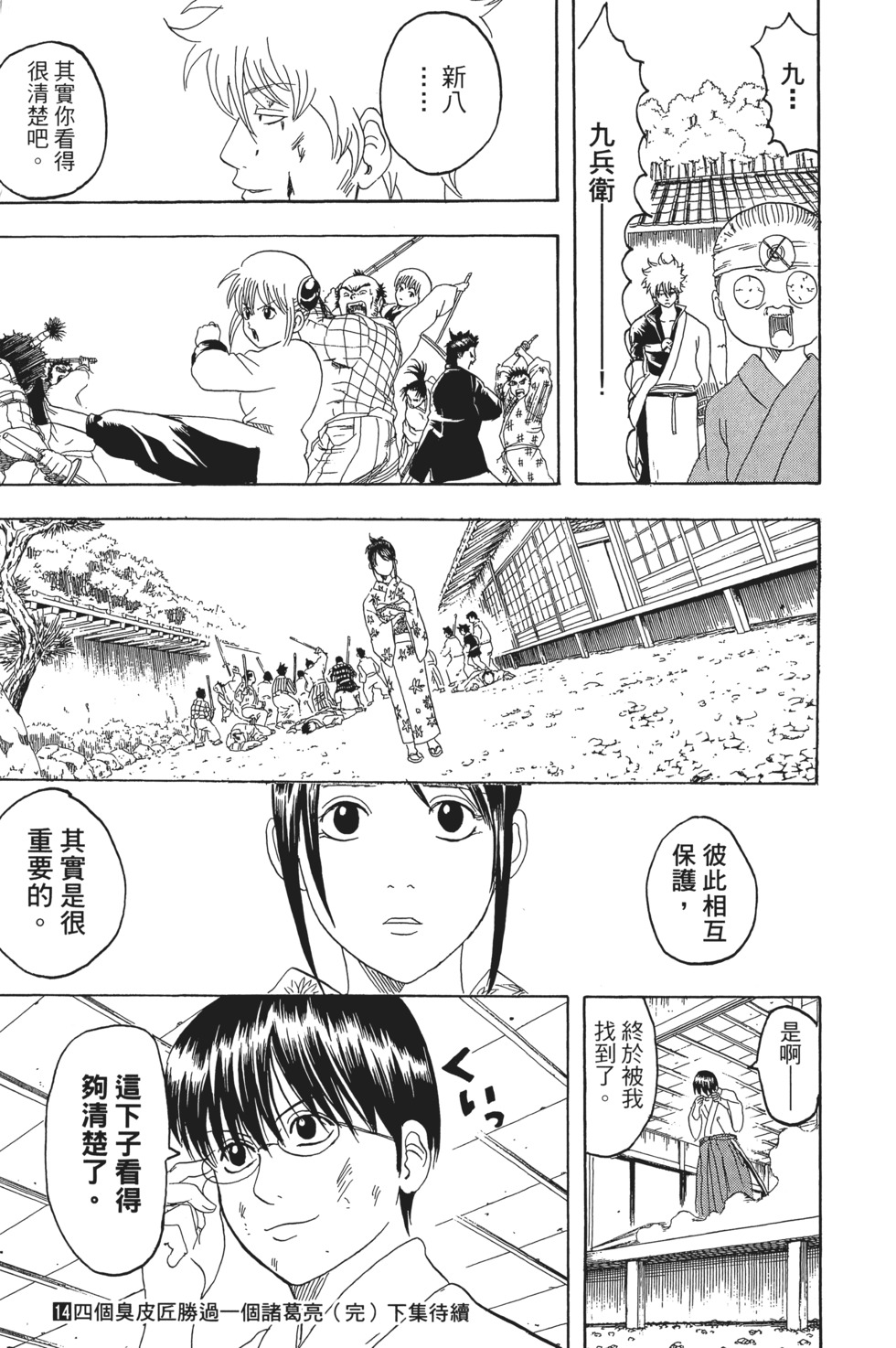 第186页