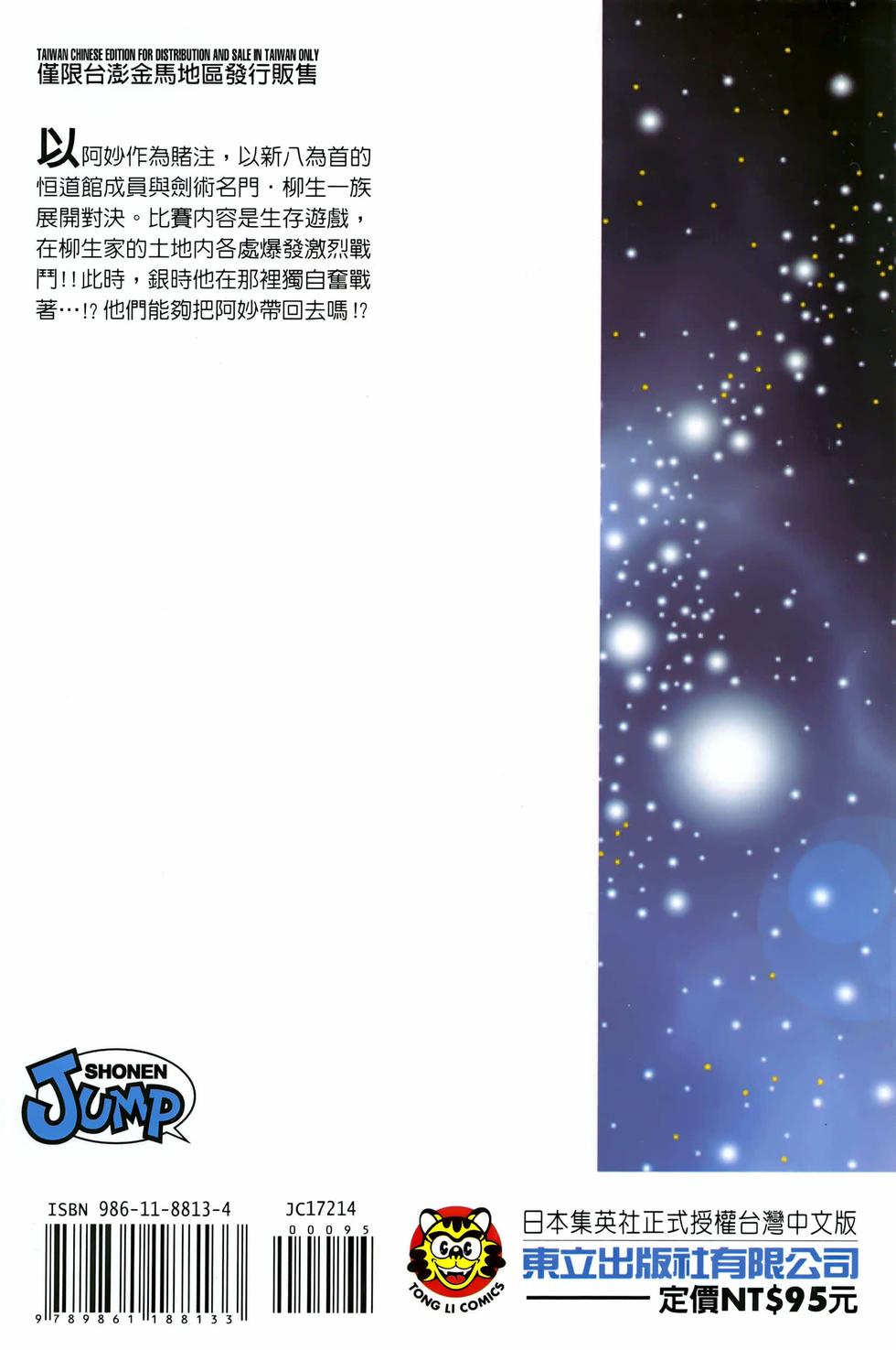 第189页