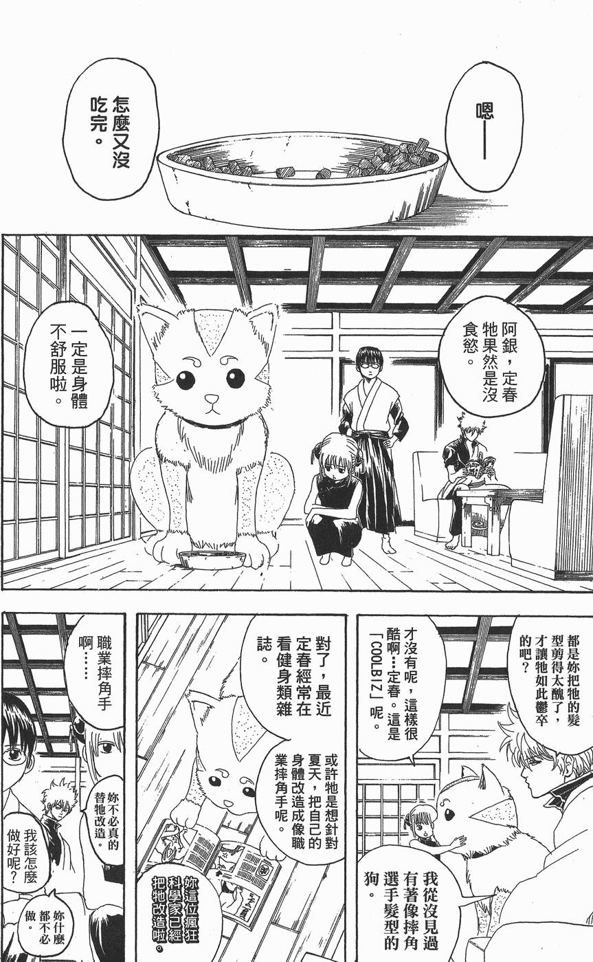 第87页