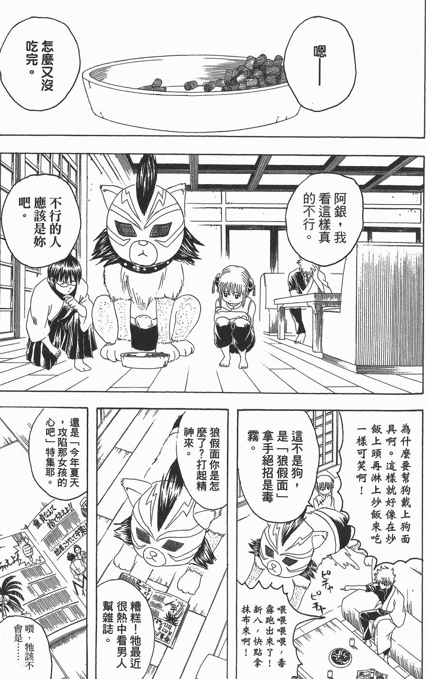 第88页