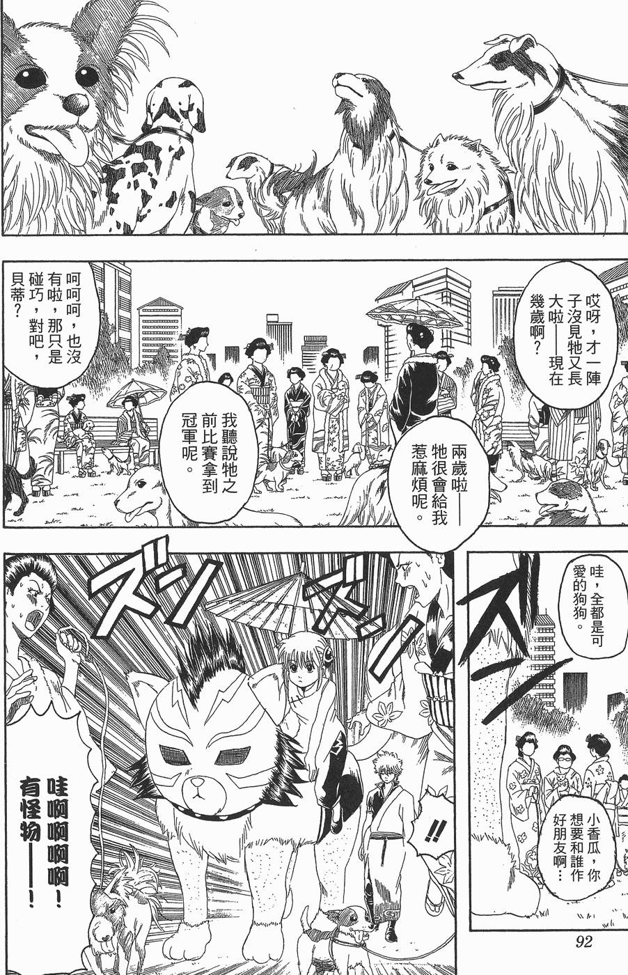 第89页