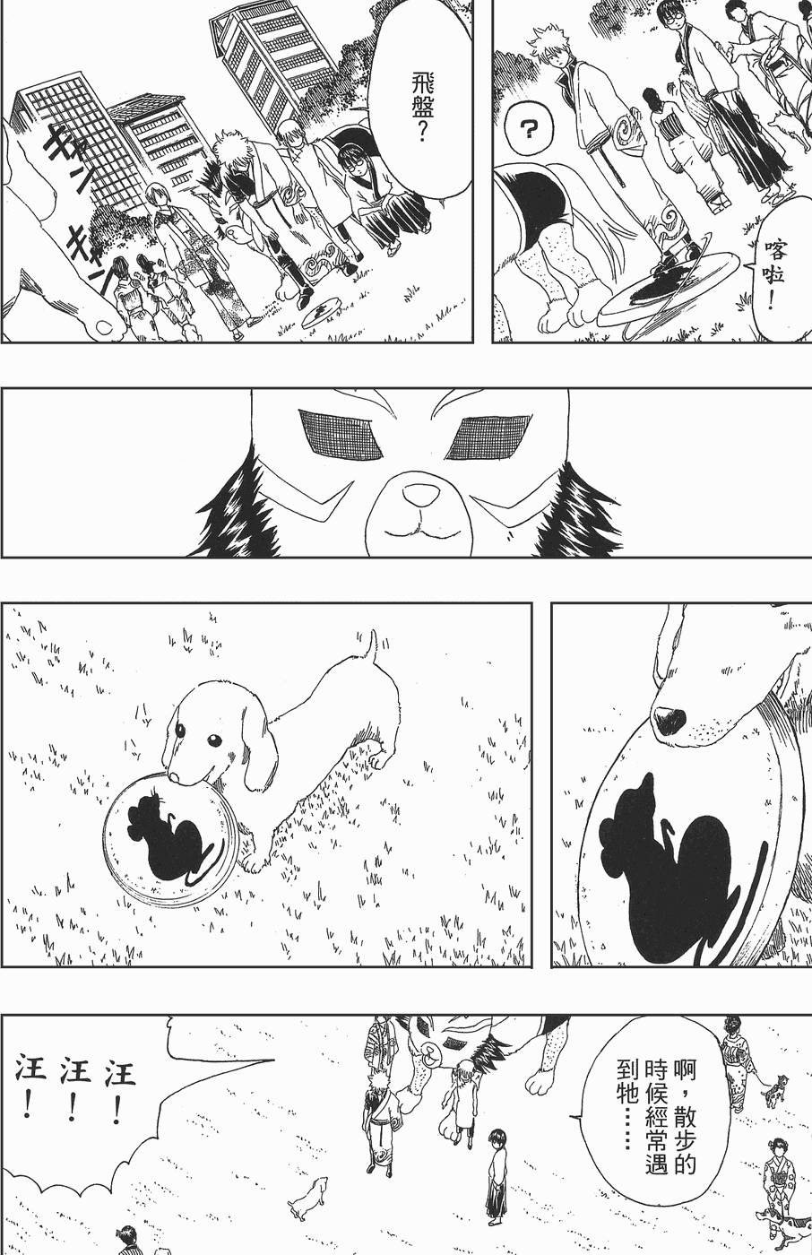 第93页