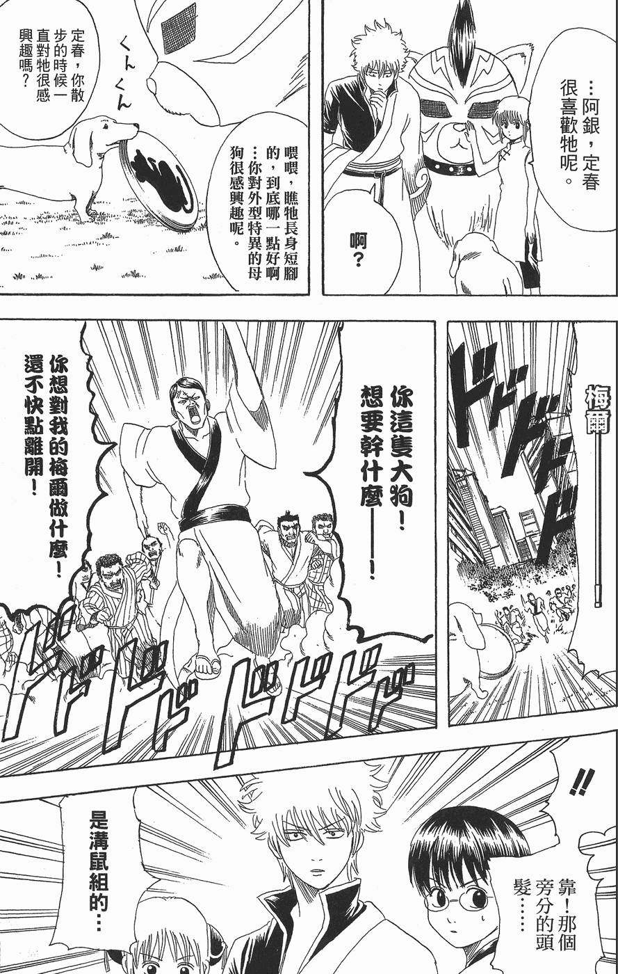 第94页