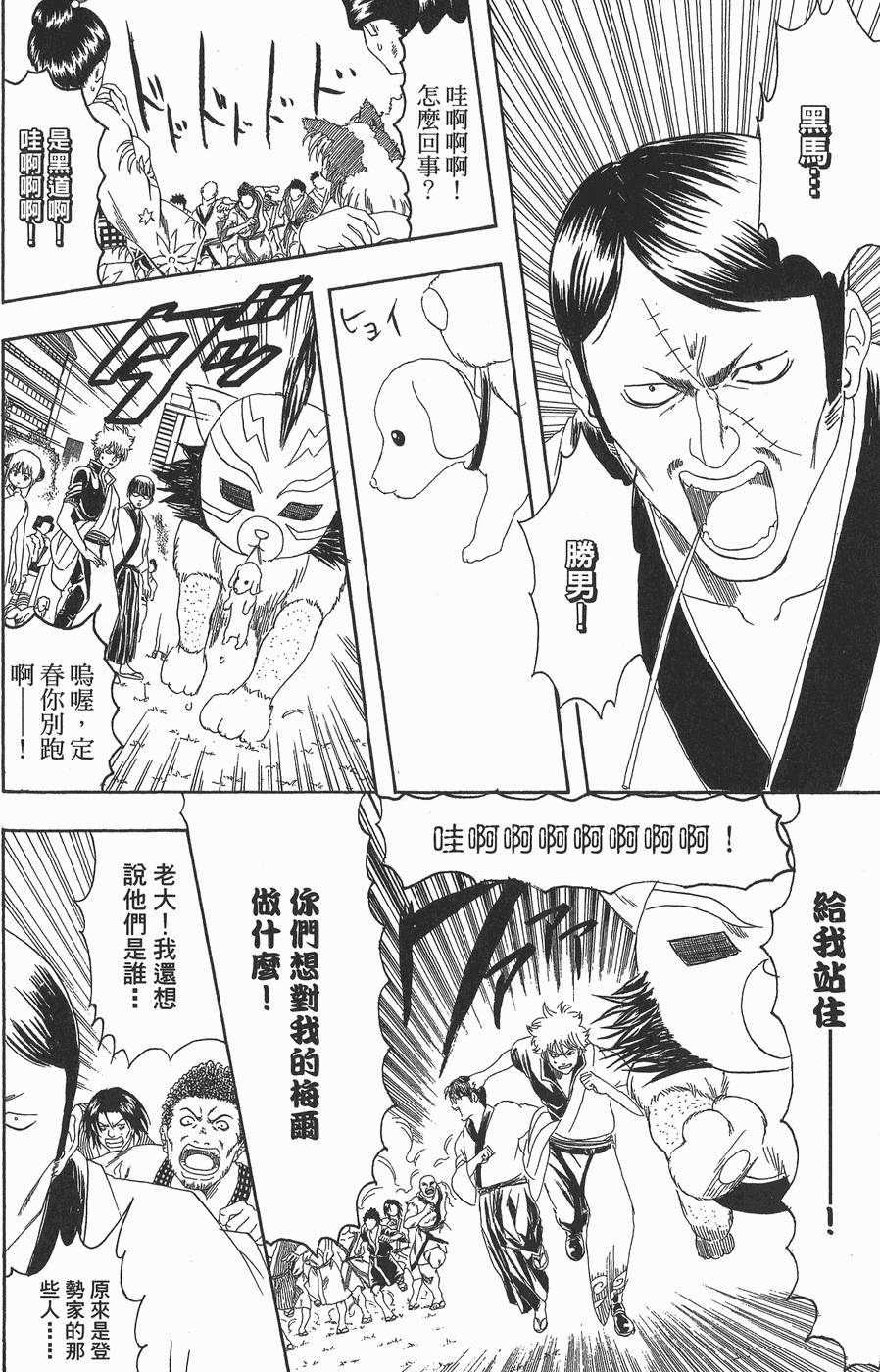 第95页
