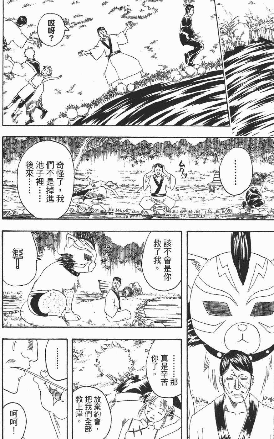 第101页