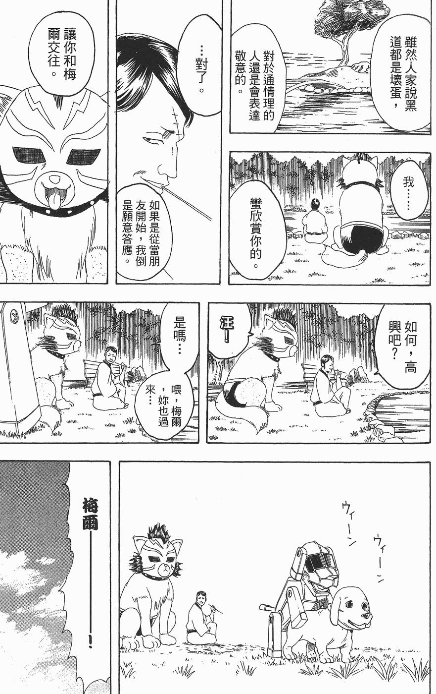 第102页