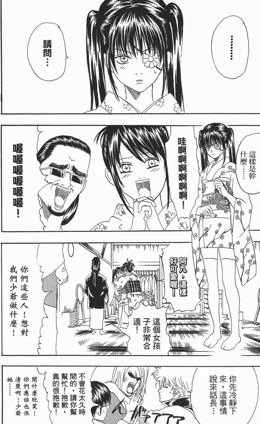 第109页