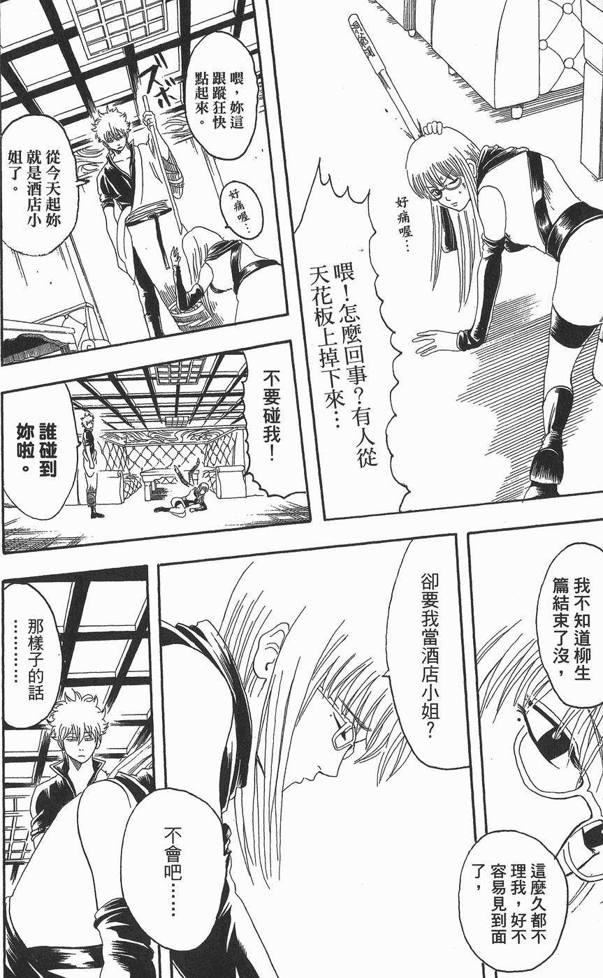 第115页