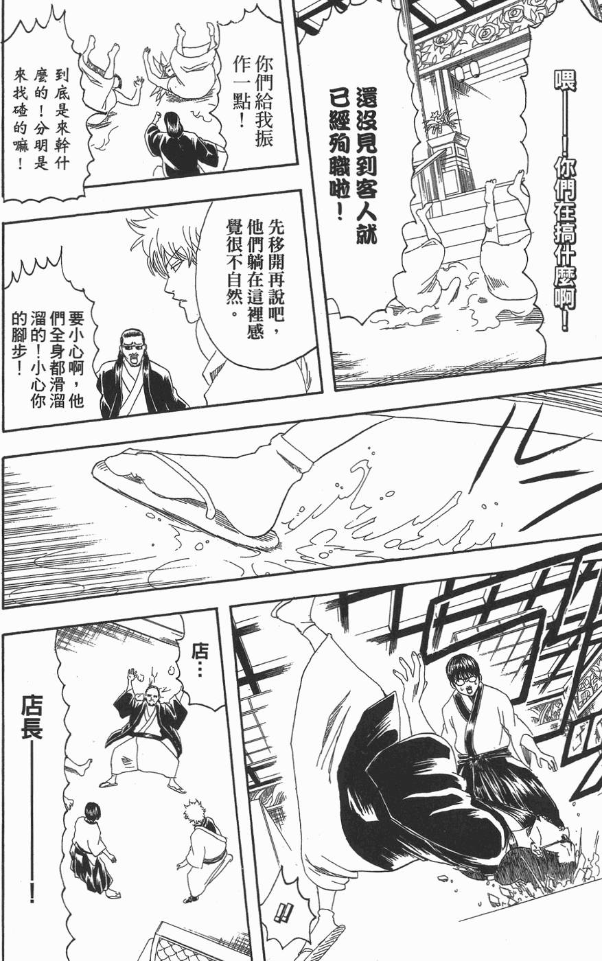 第119页