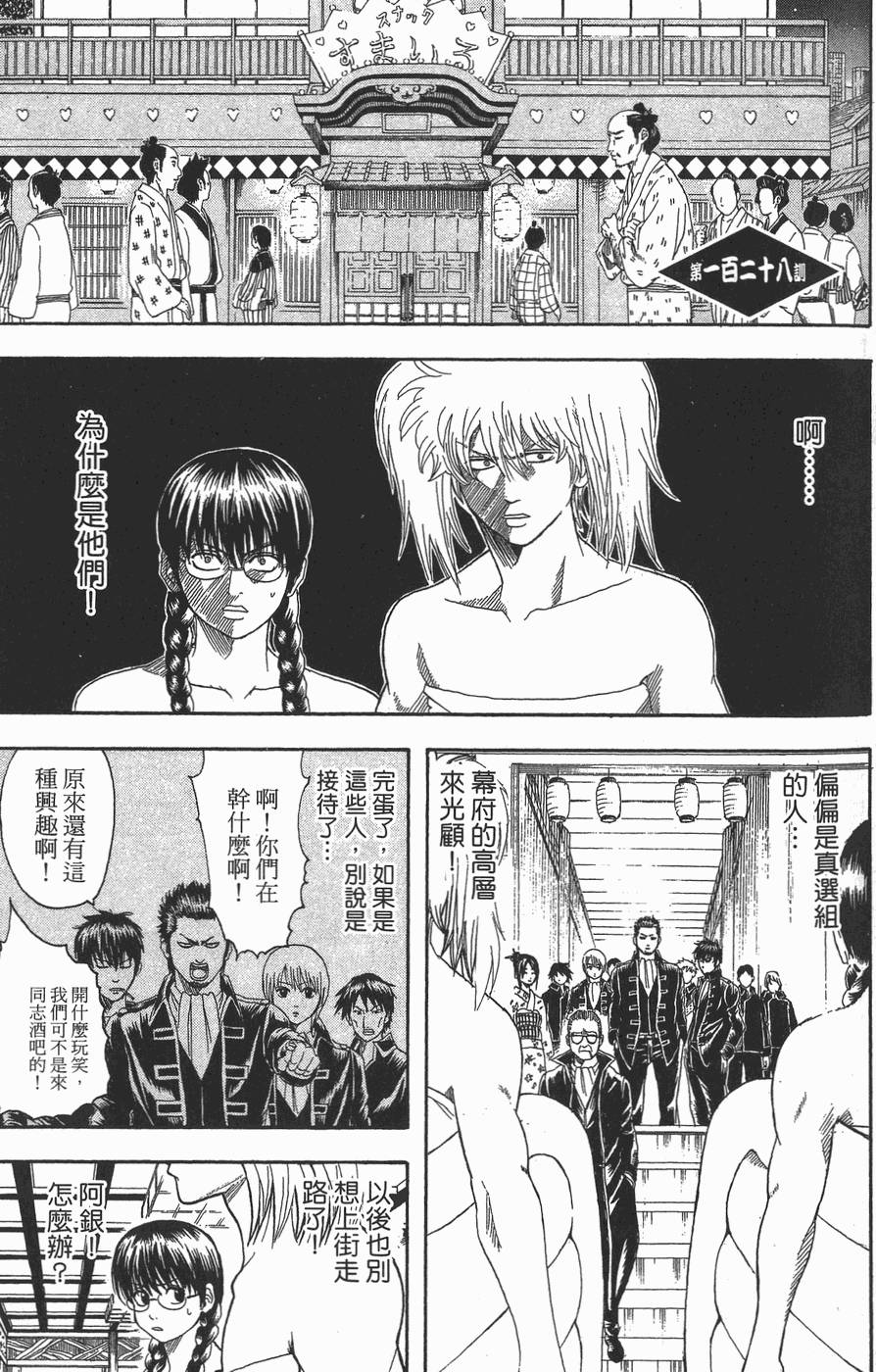 第124页