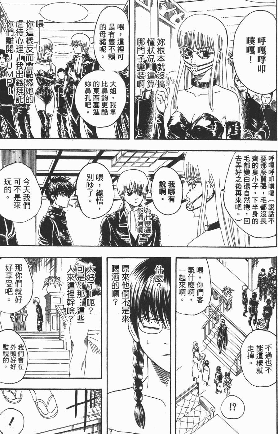 第126页