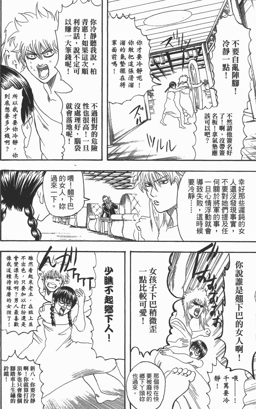第131页