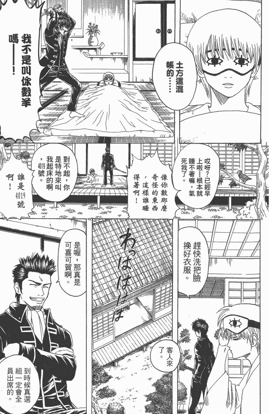第146页