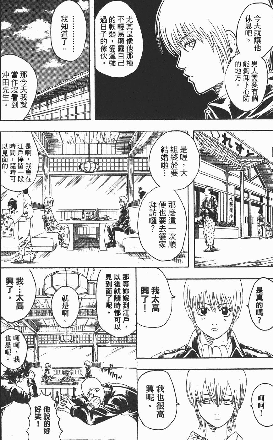 第151页