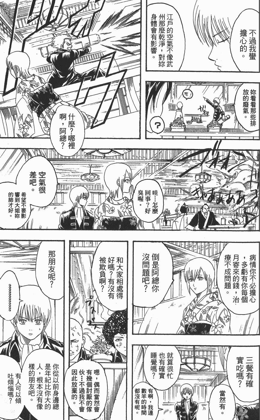 第152页