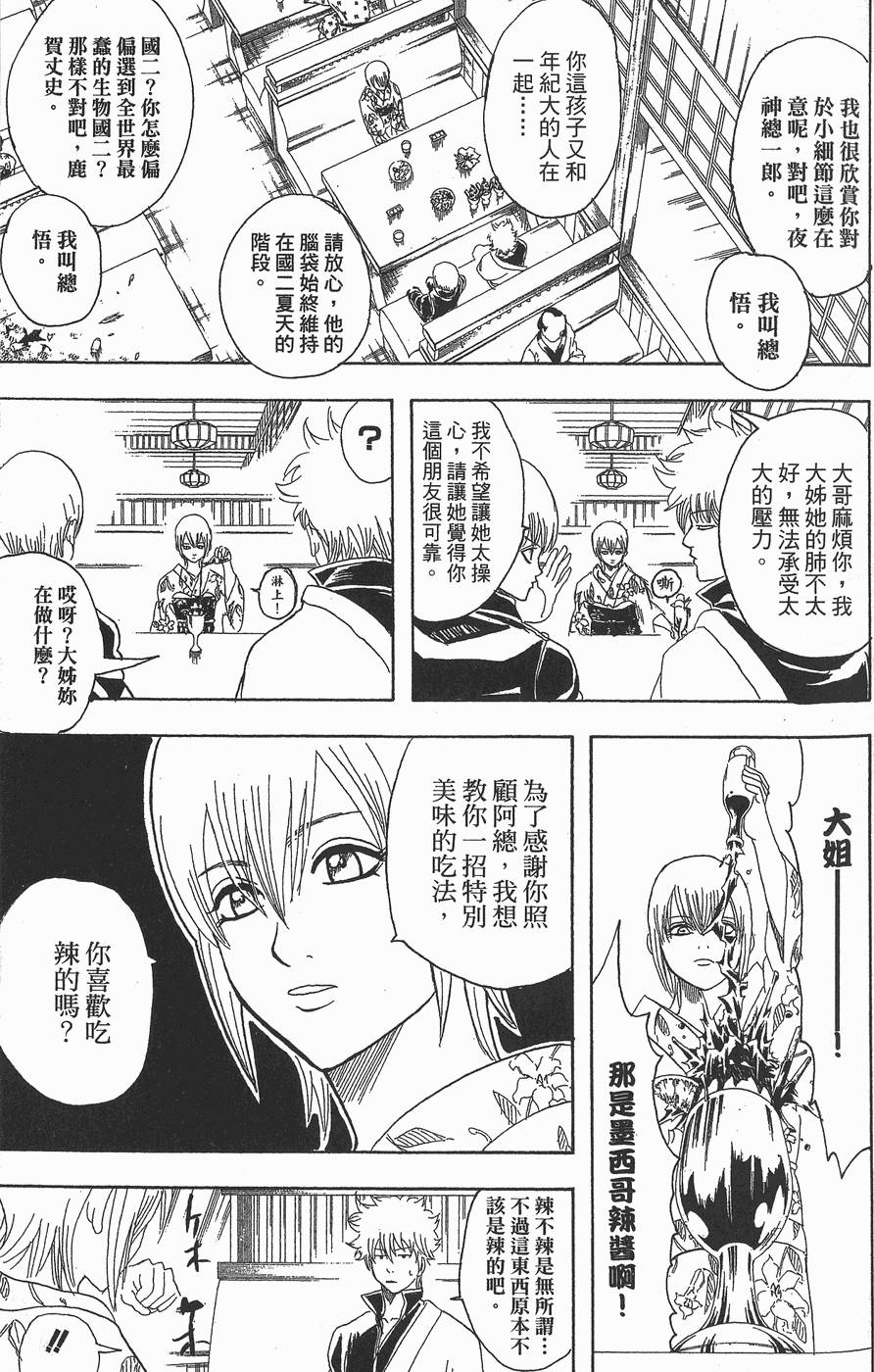 第154页