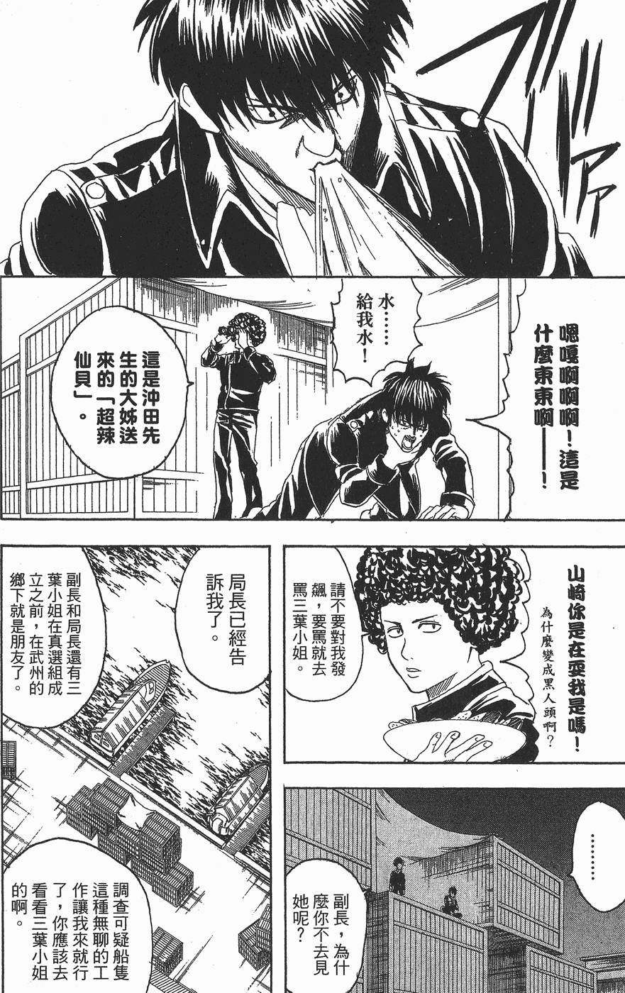 第157页