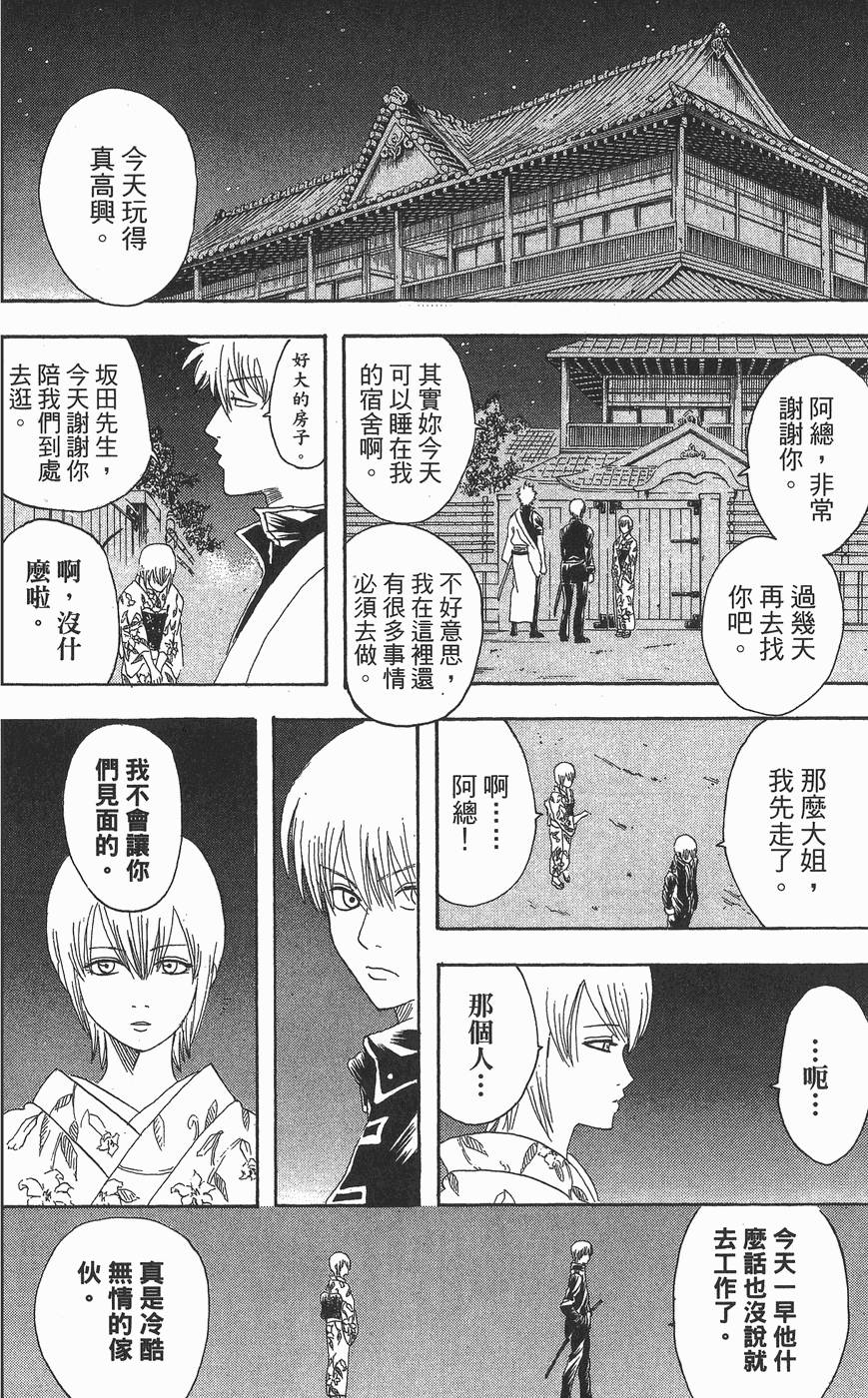 第159页