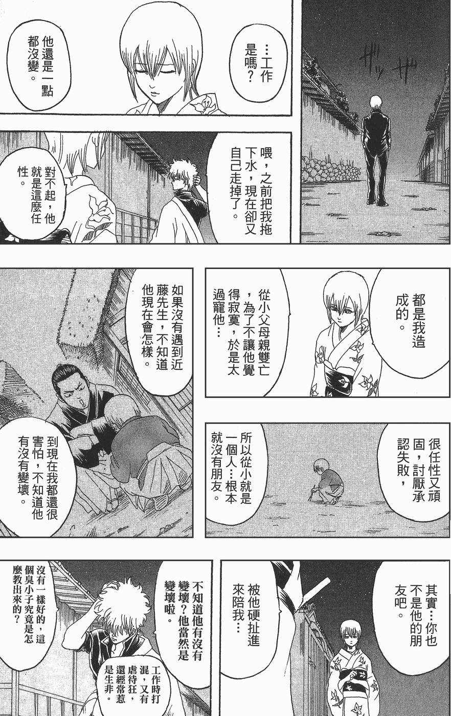 第160页