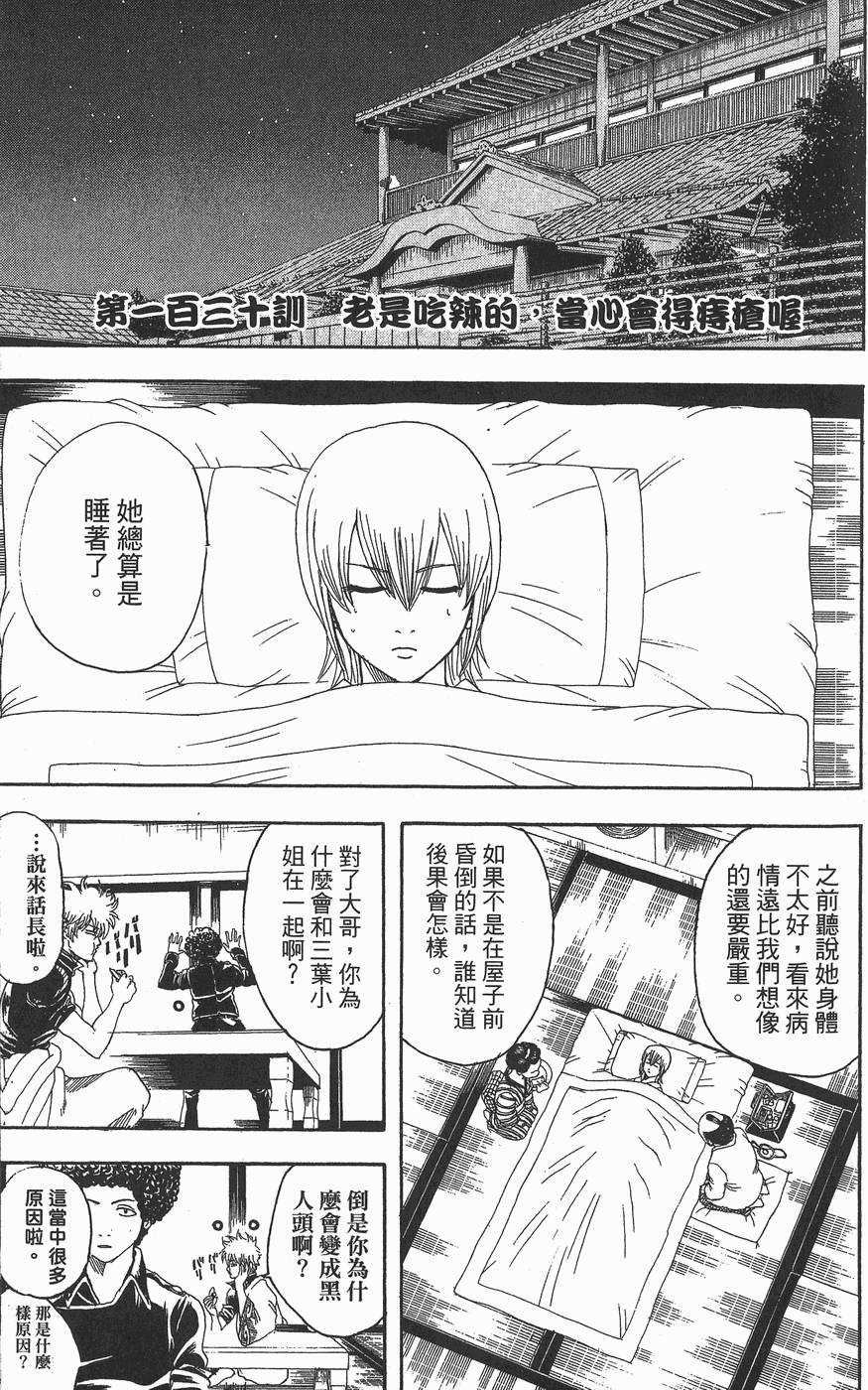 第164页