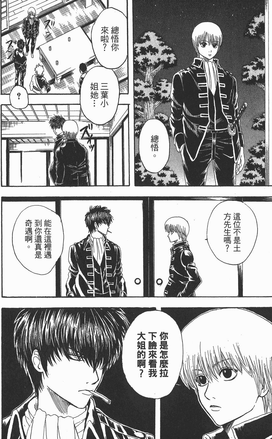 第167页