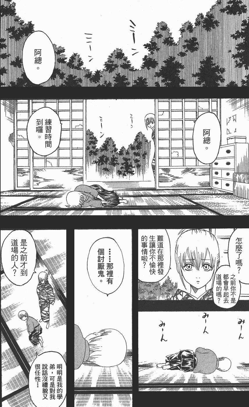 第169页