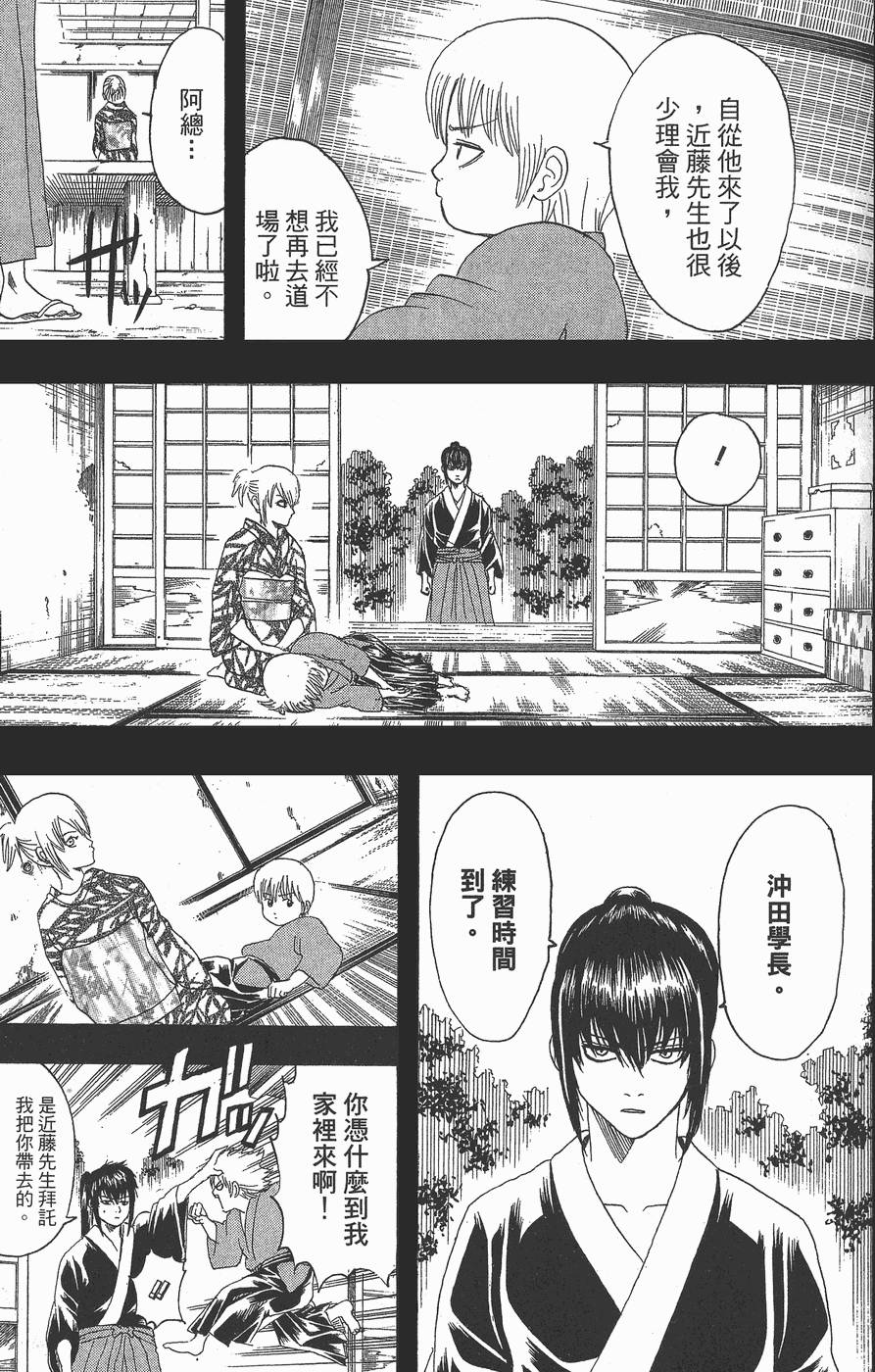 第170页