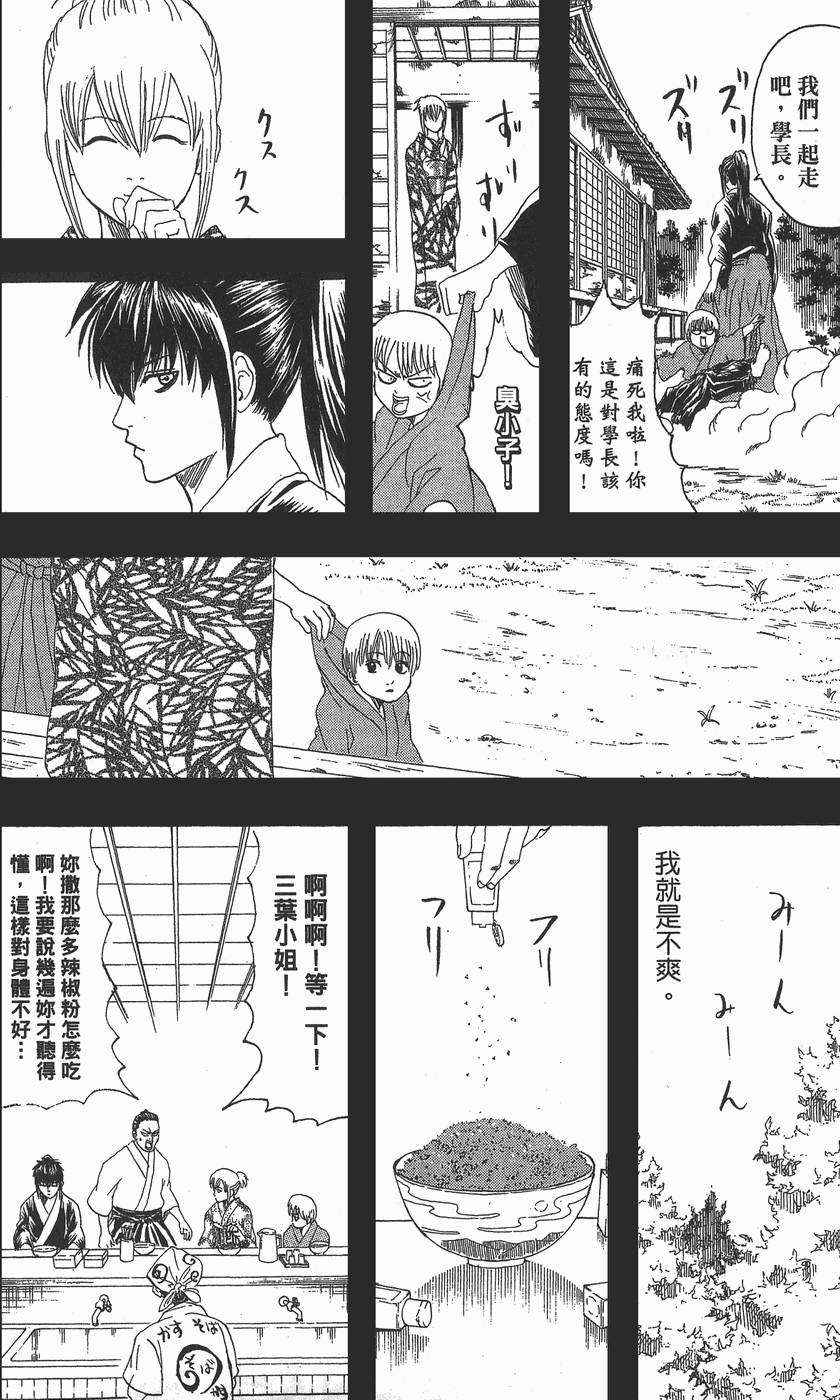 第171页