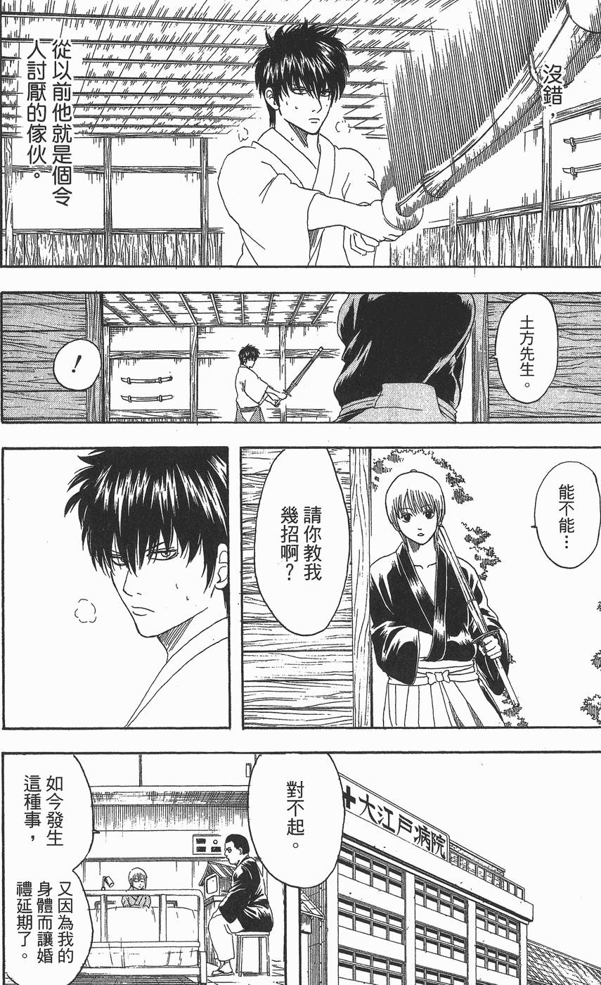 第173页