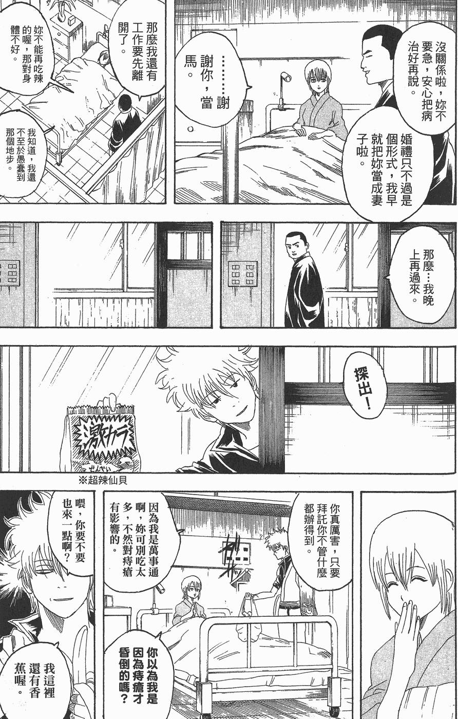 第174页