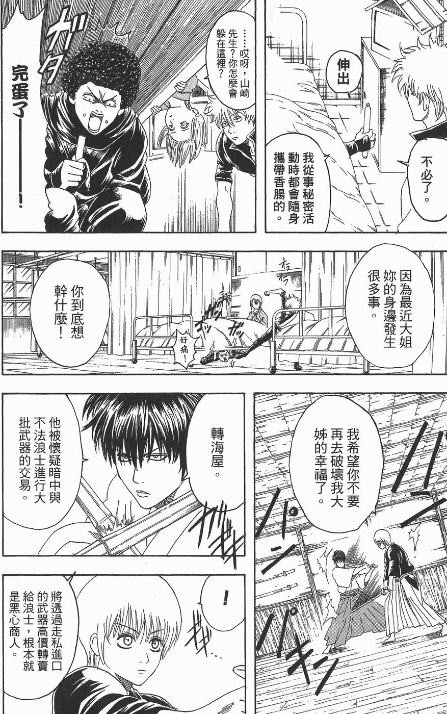 第175页