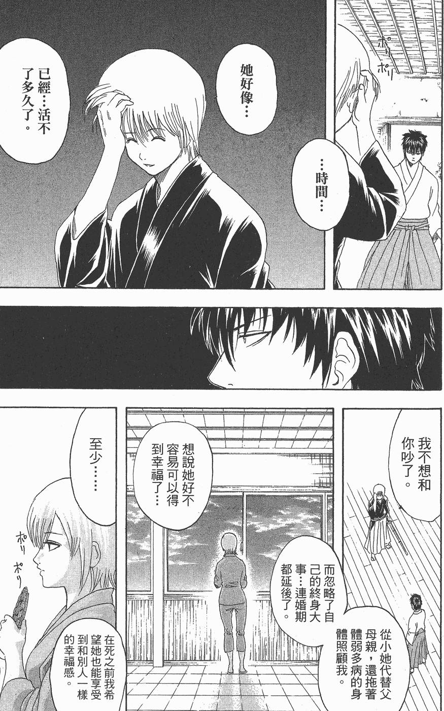 第178页