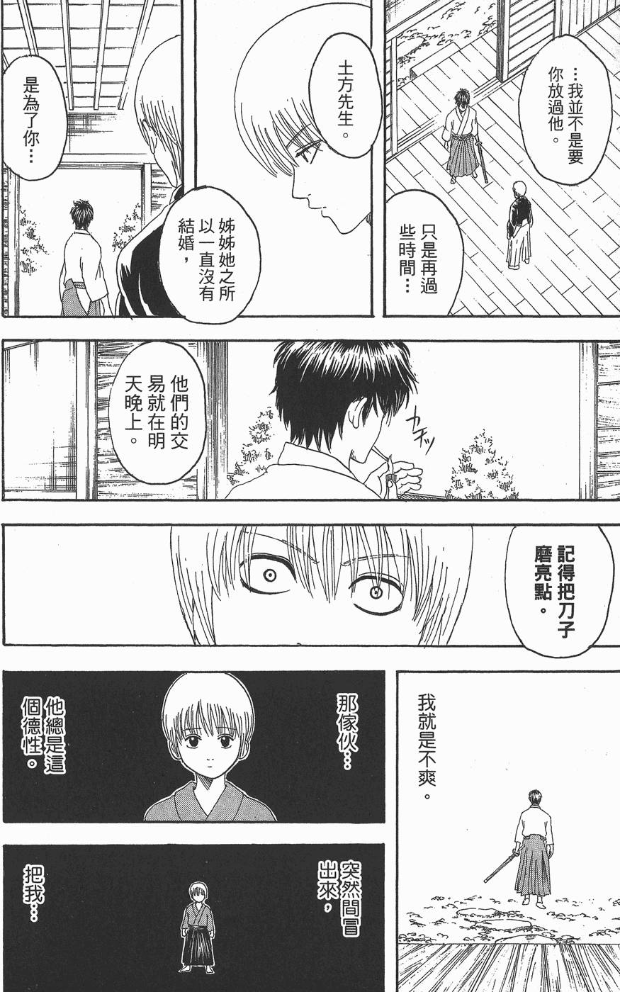 第179页