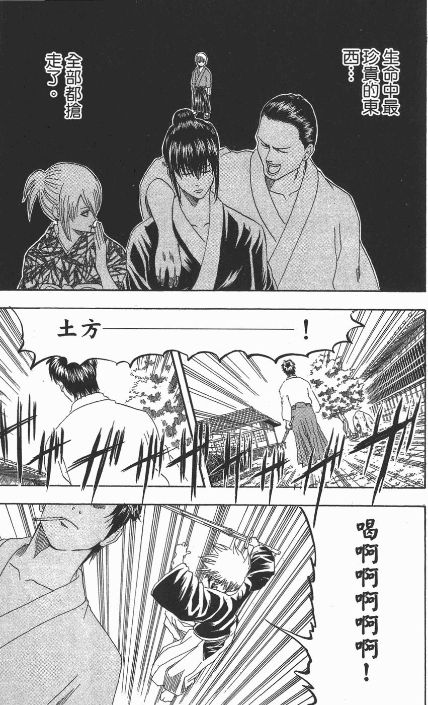 第180页