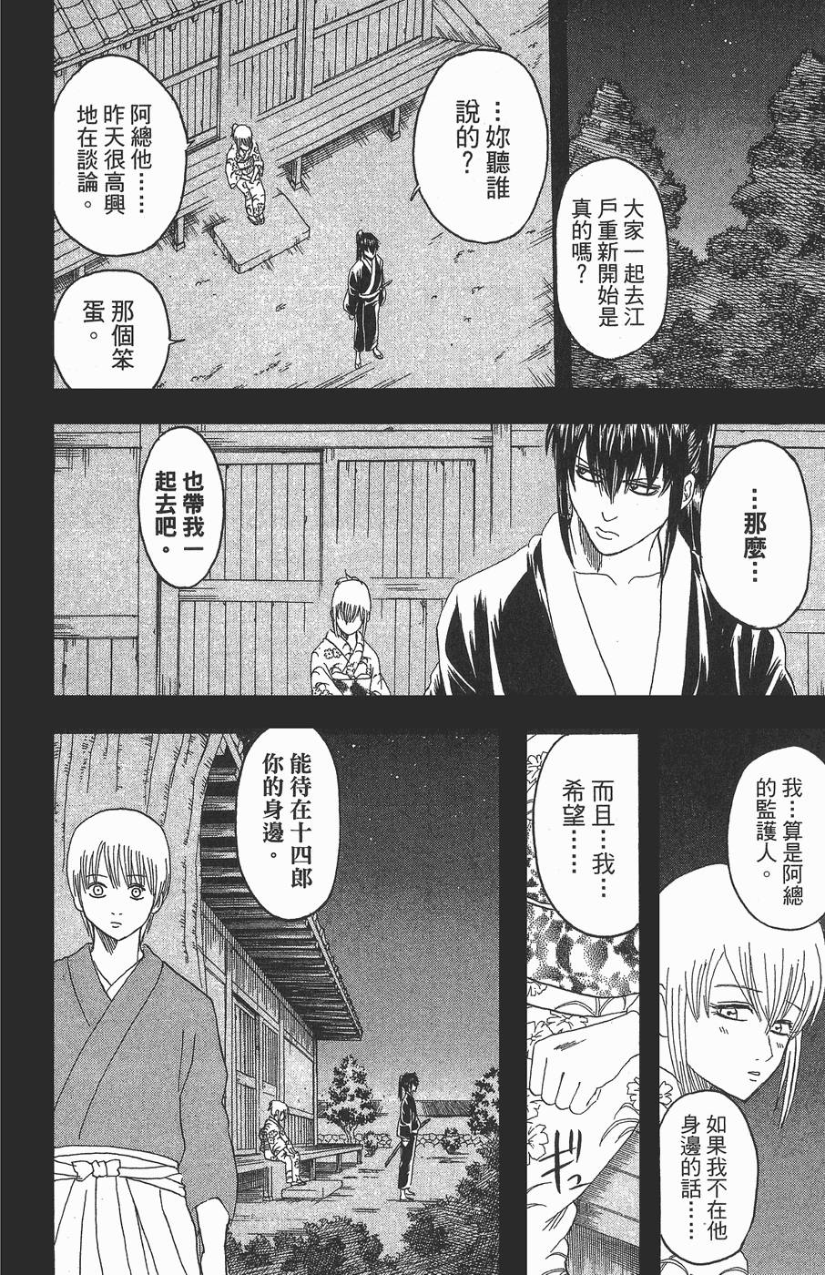 第181页