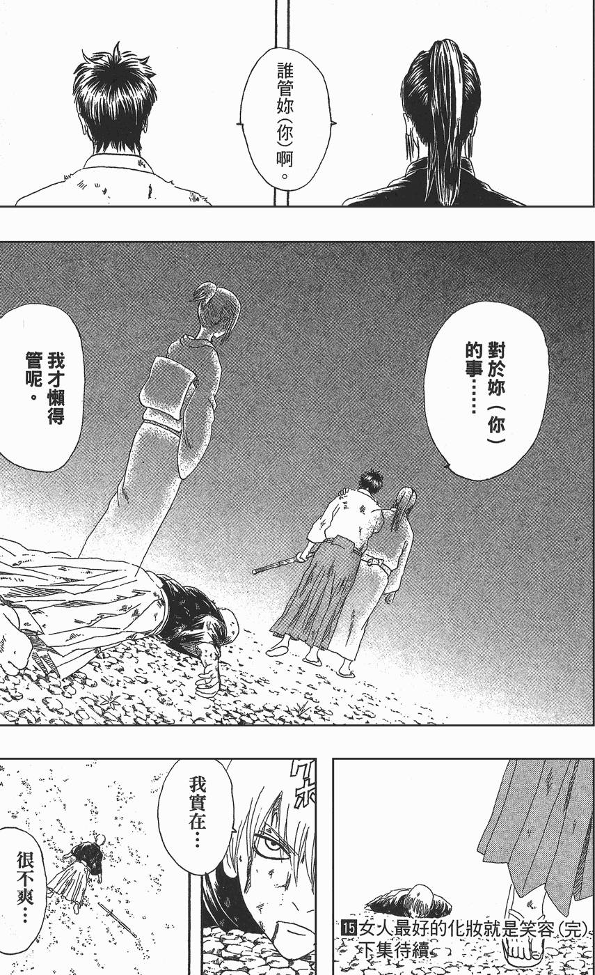 第182页