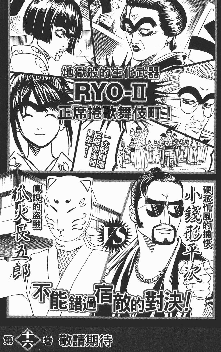 第184页