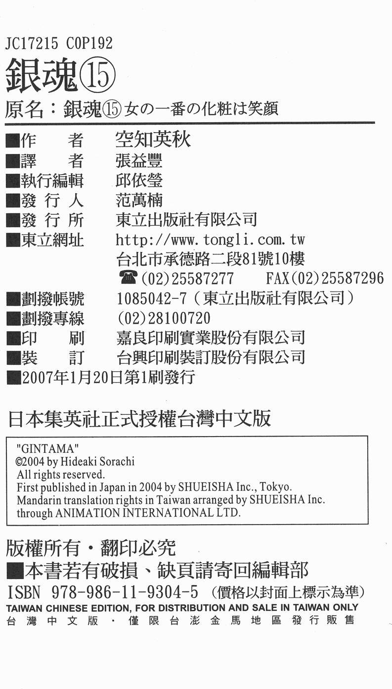 第185页