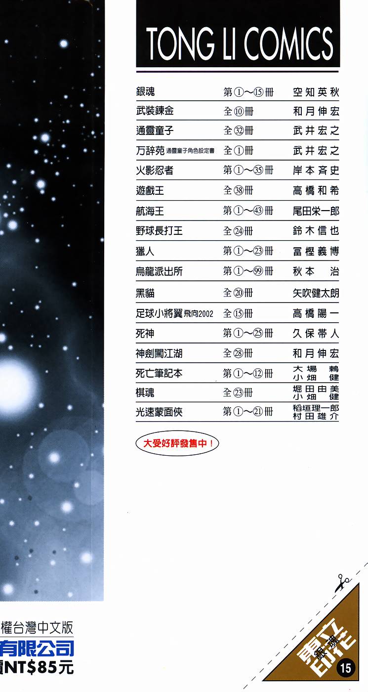 第186页