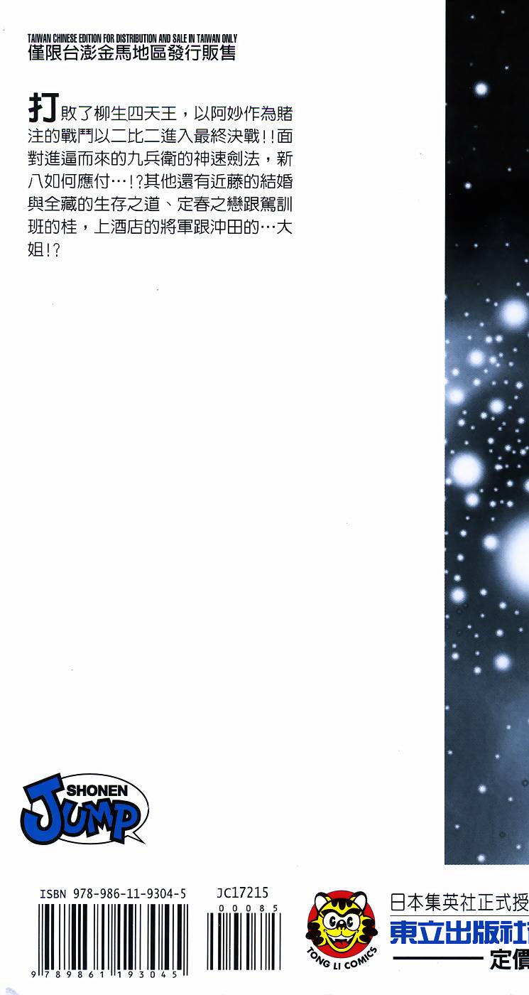 第187页
