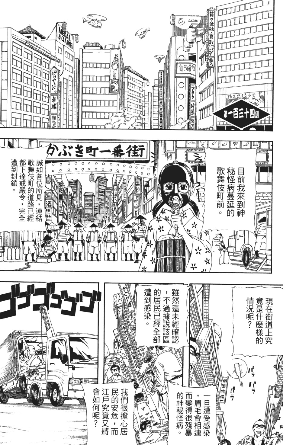 第66页