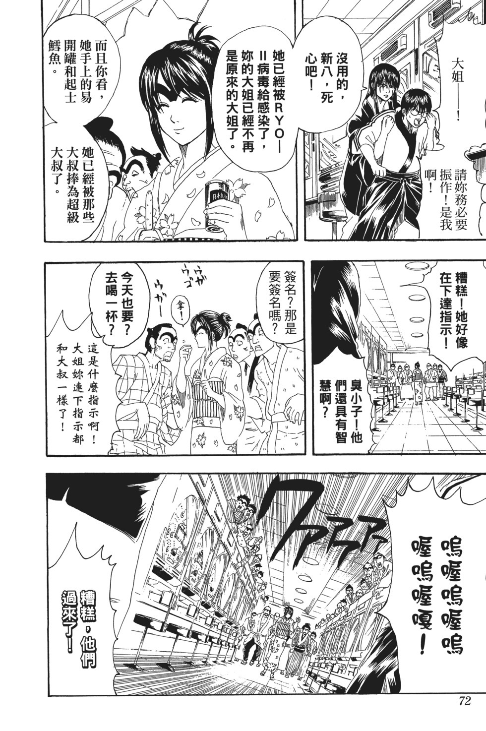 第69页