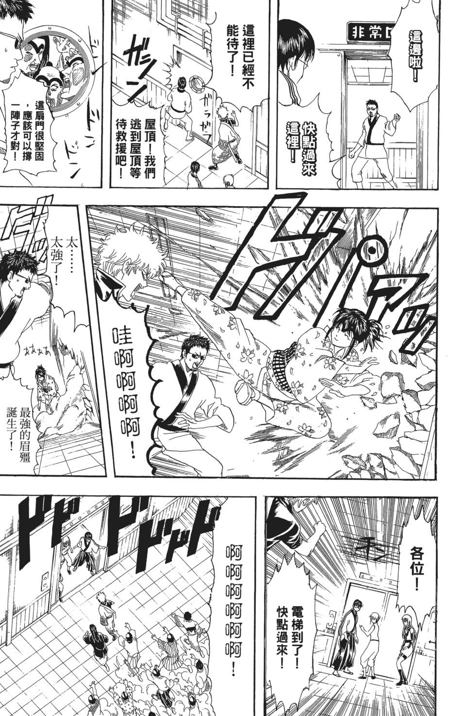 第70页