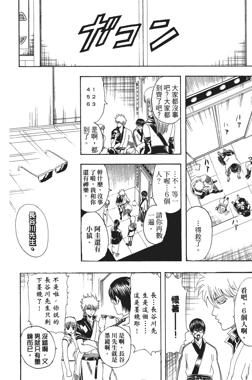 第71页