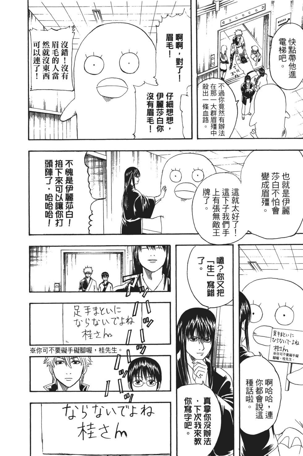 第75页