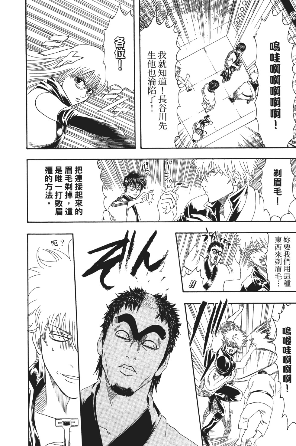第77页