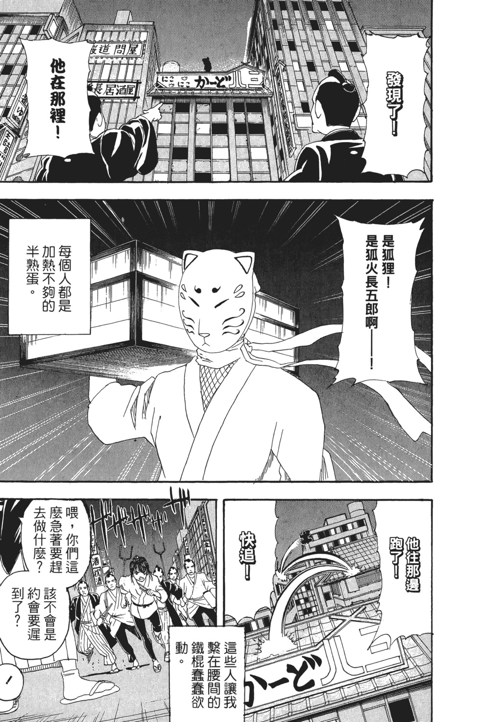 第88页
