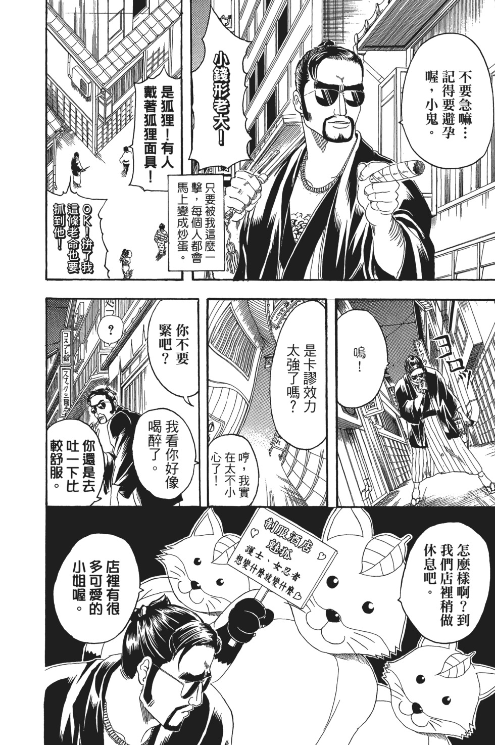 第89页